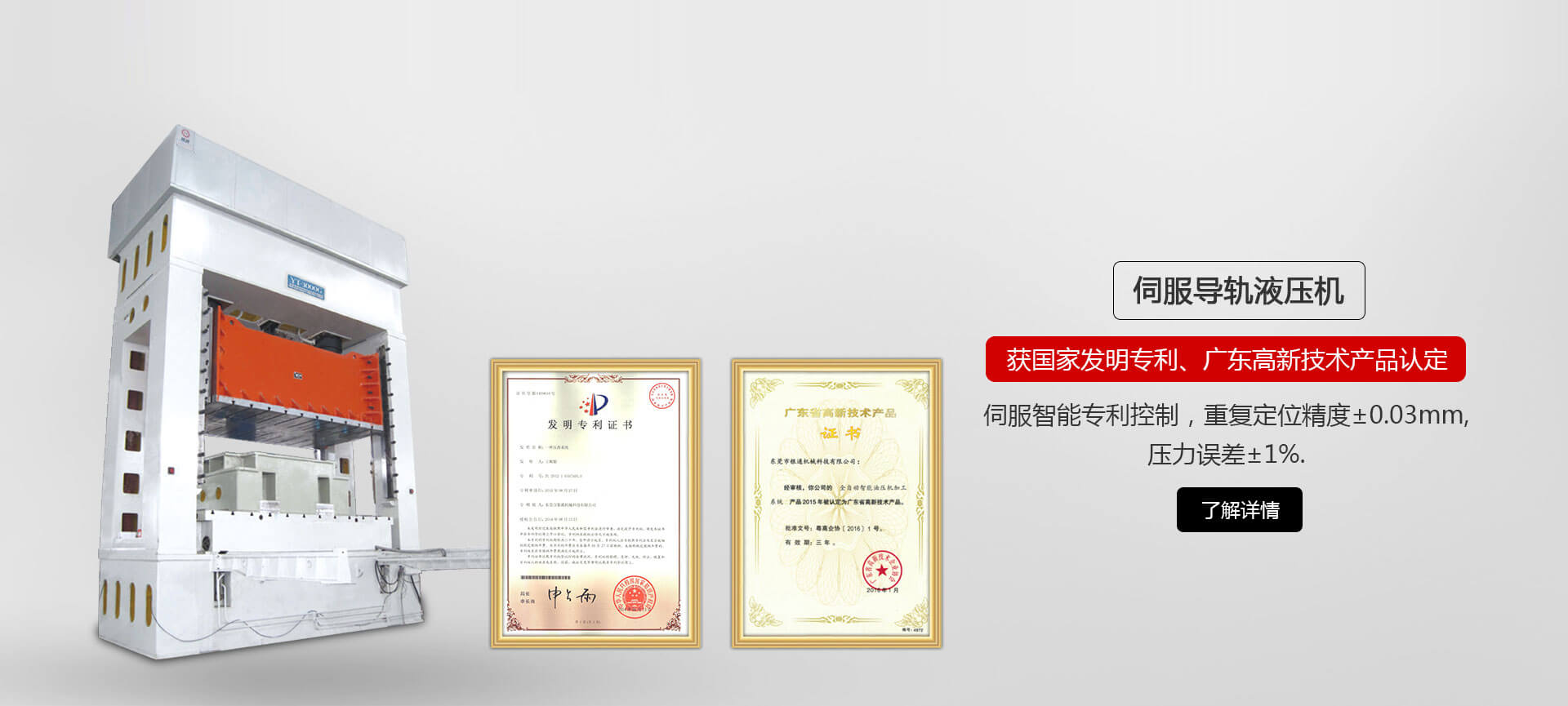 吊軌吊輪廠家先進設備